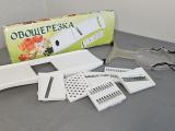 Multi-Blade Vegetable Mandoline Slicer Set - Image 1