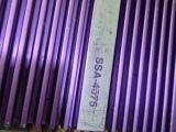 Star Sound SSA-4075 Car Amplifier — Purple, 1000W - Image 5